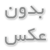  ژل شستشو گریپ فروت نوتروژینا صورتی